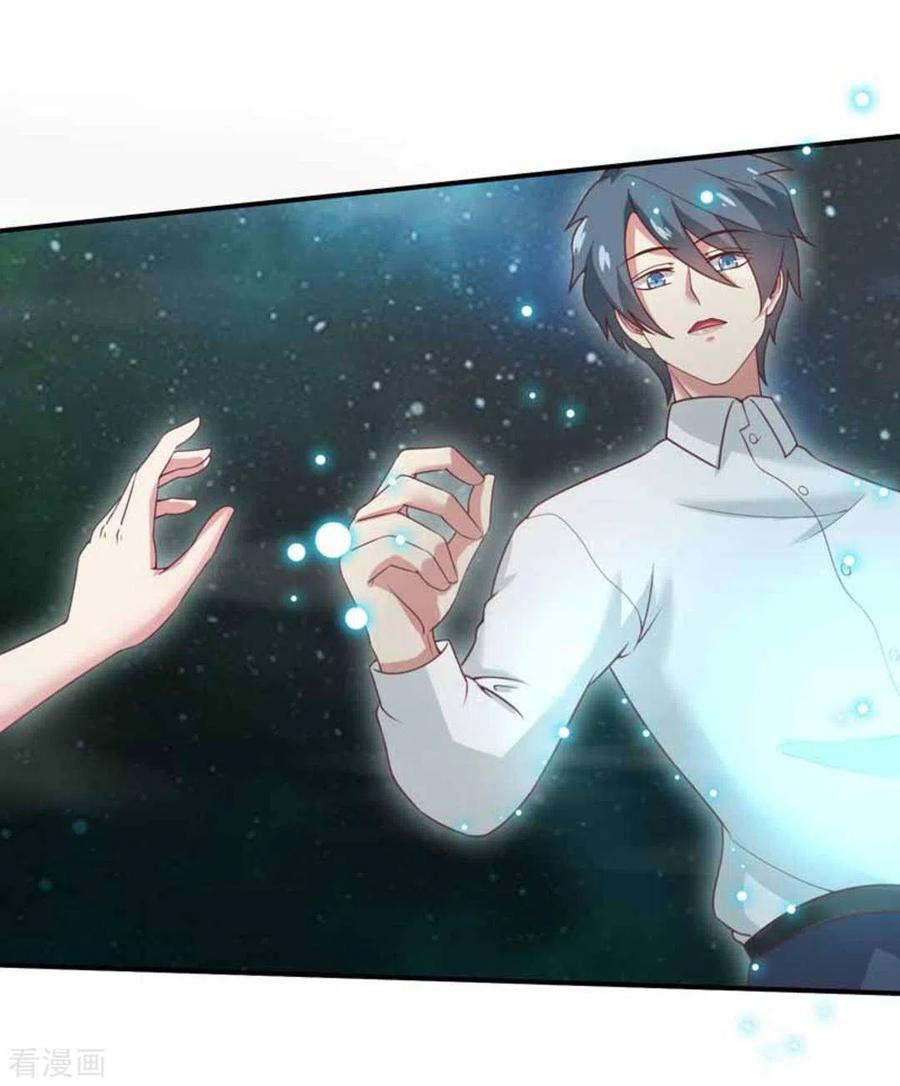 《百病千金方》第36话 第22页