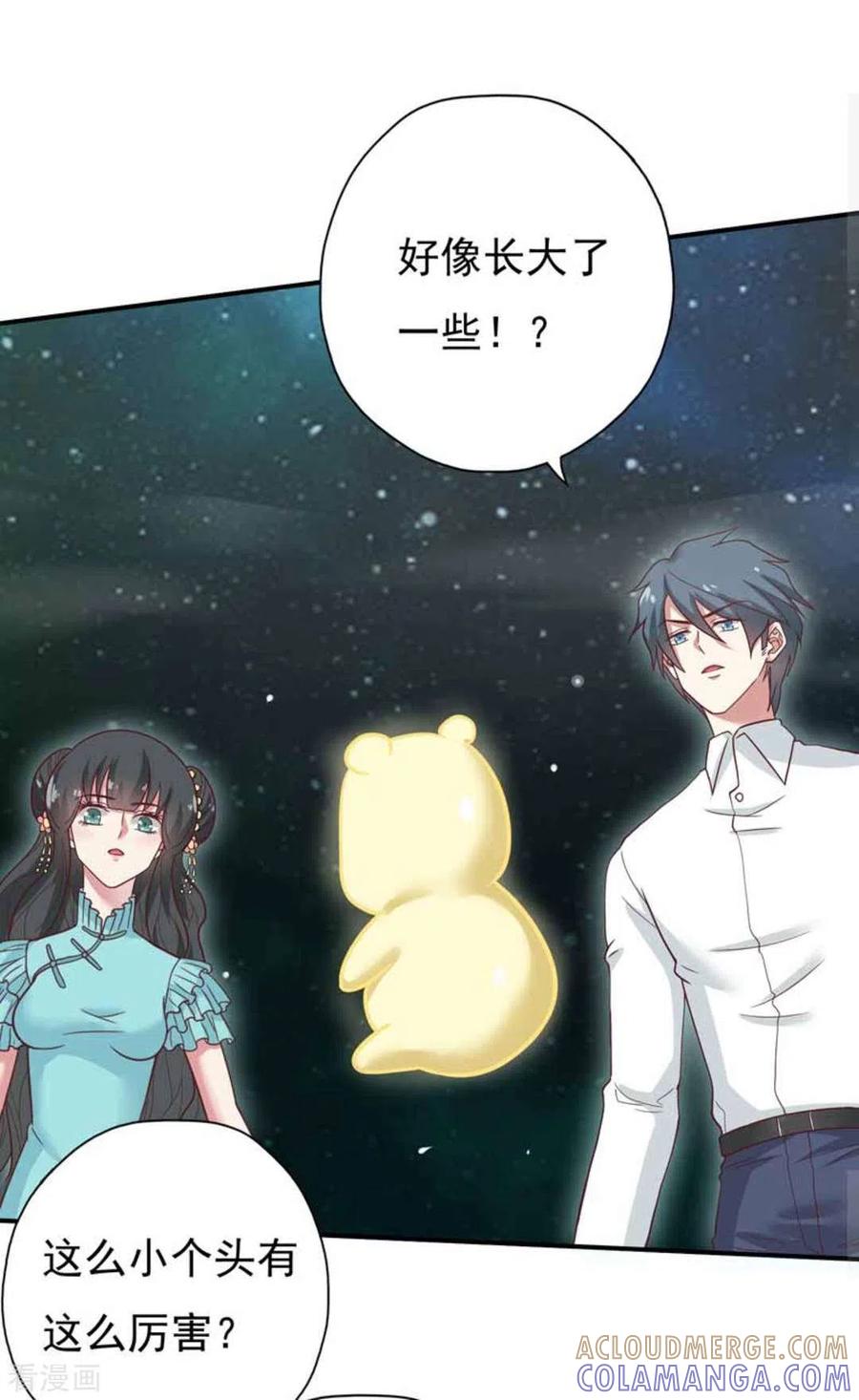 《百病千金方》第37话 第19页