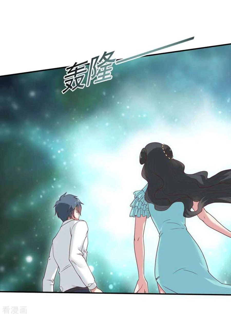 《百病千金方》第37话 第6页