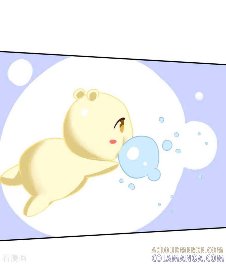 《百病千金方》第37话 第17页