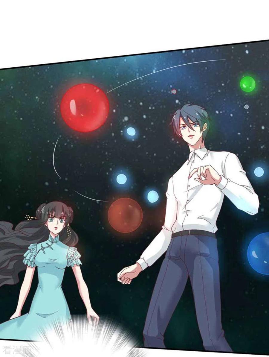 《百病千金方》第37话 第12页
