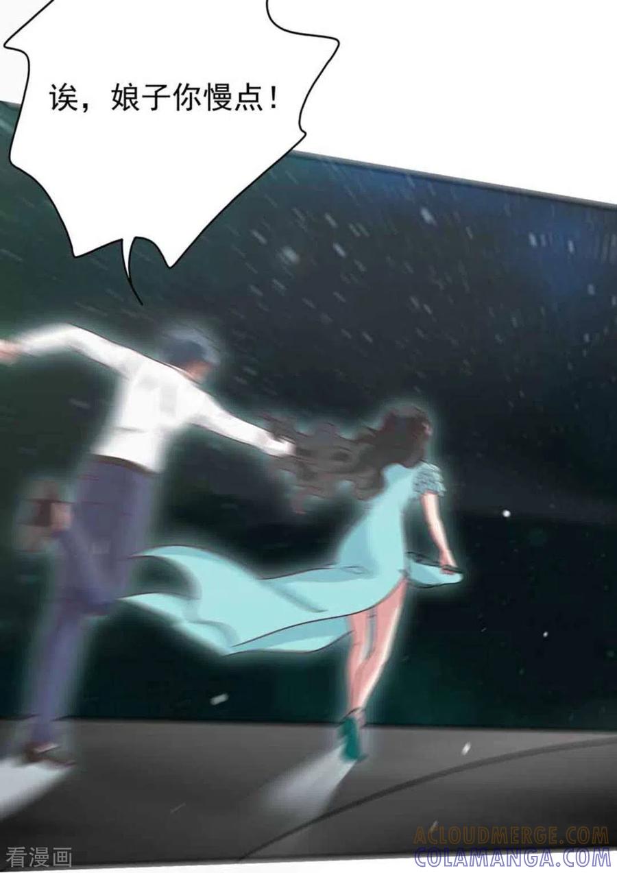 《百病千金方》第38话 第5页