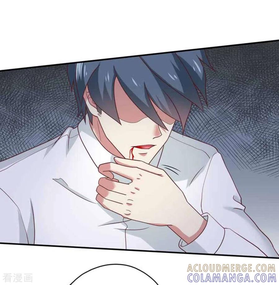 《百病千金方》第38话 第19页