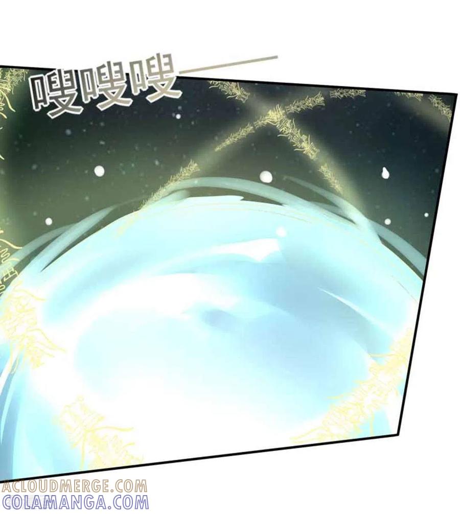 《百病千金方》第38话 第17页
