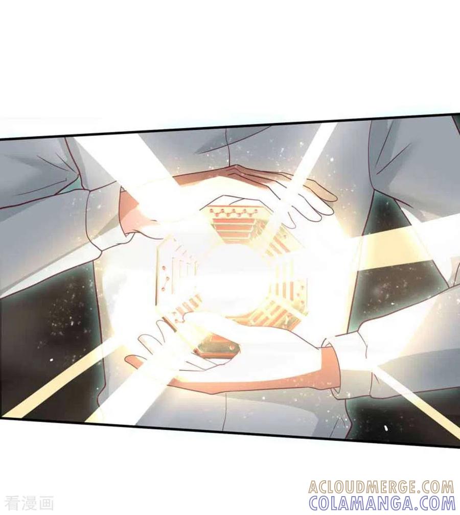 《百病千金方》第38话 第15页