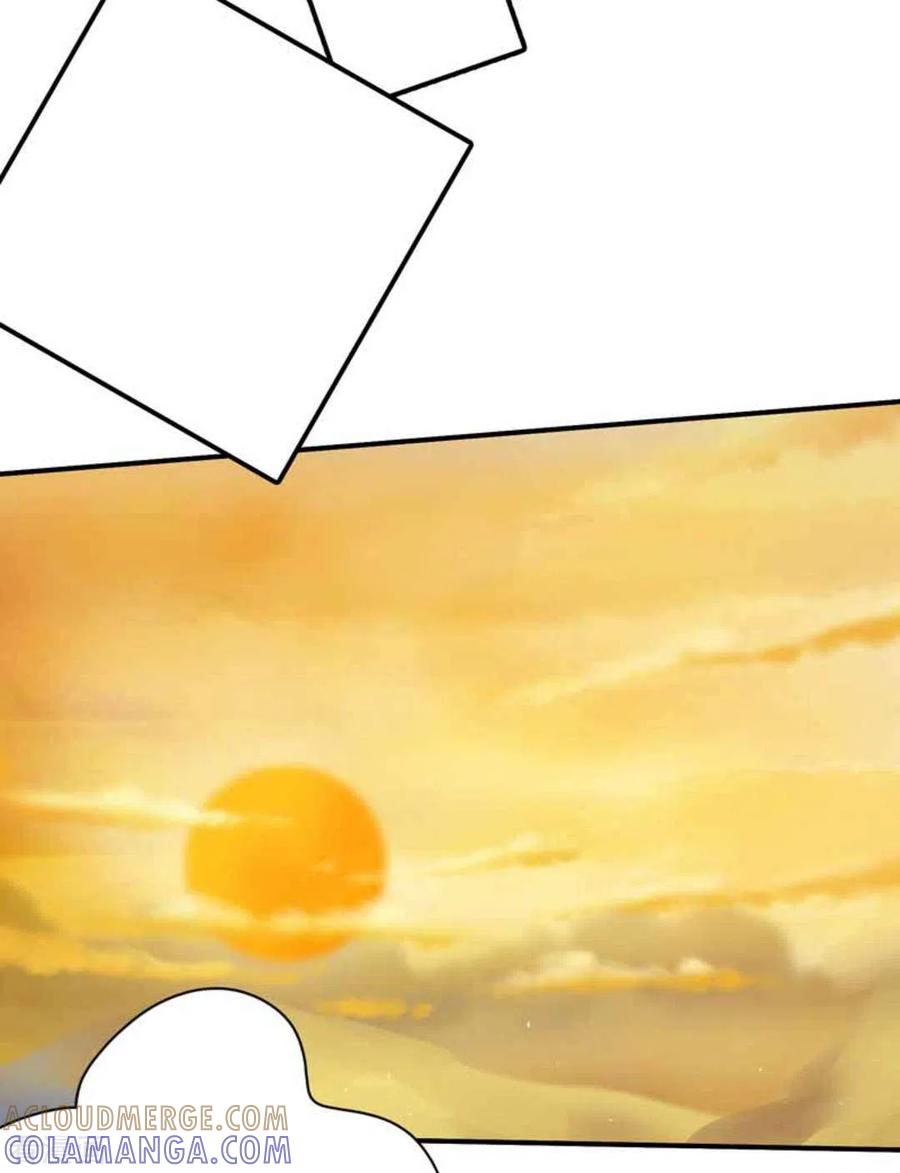 《百病千金方》第39话 第13页