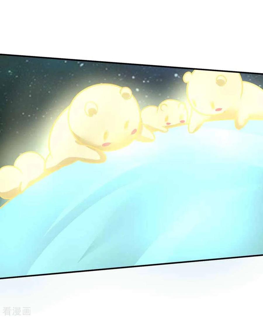 《百病千金方》第39话 第8页