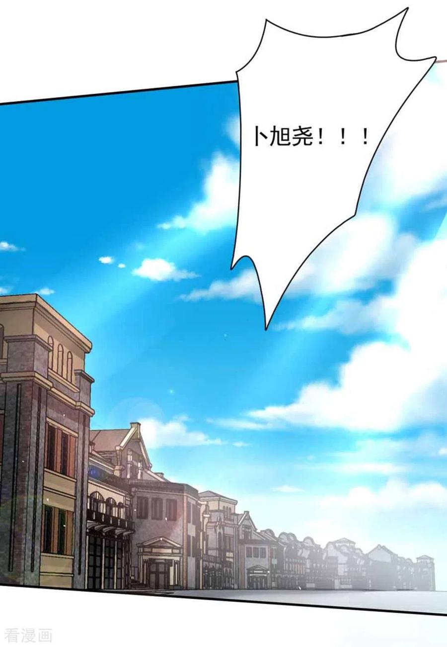 《百病千金方》第40话 第2页