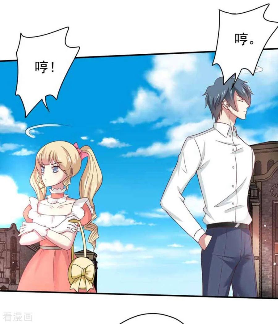 《百病千金方》第40话 第12页