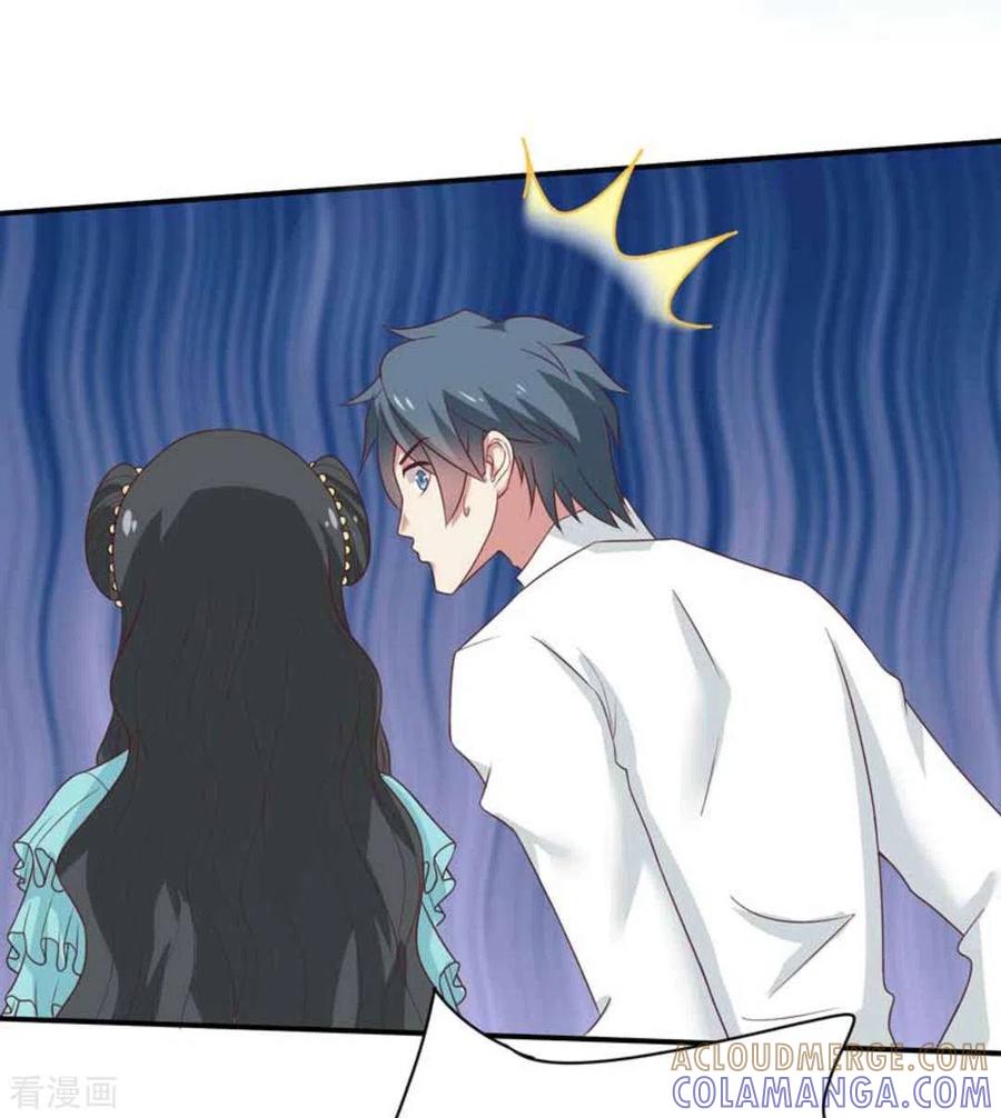 《百病千金方》第40话 第3页