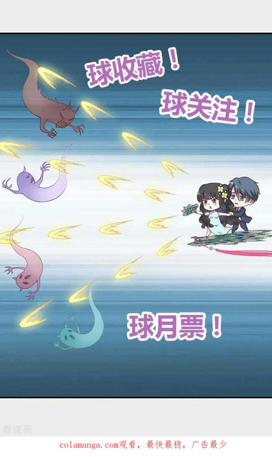 《百病千金方》第40话 第22页