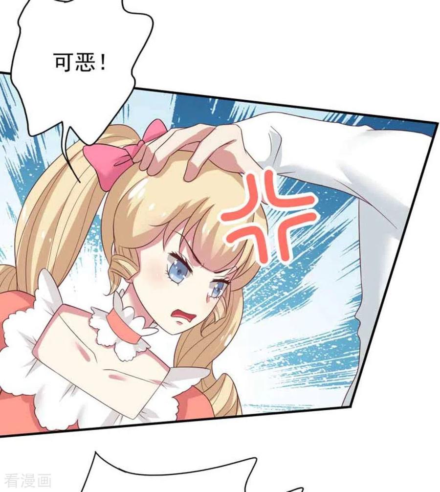 《百病千金方》第40话 第8页