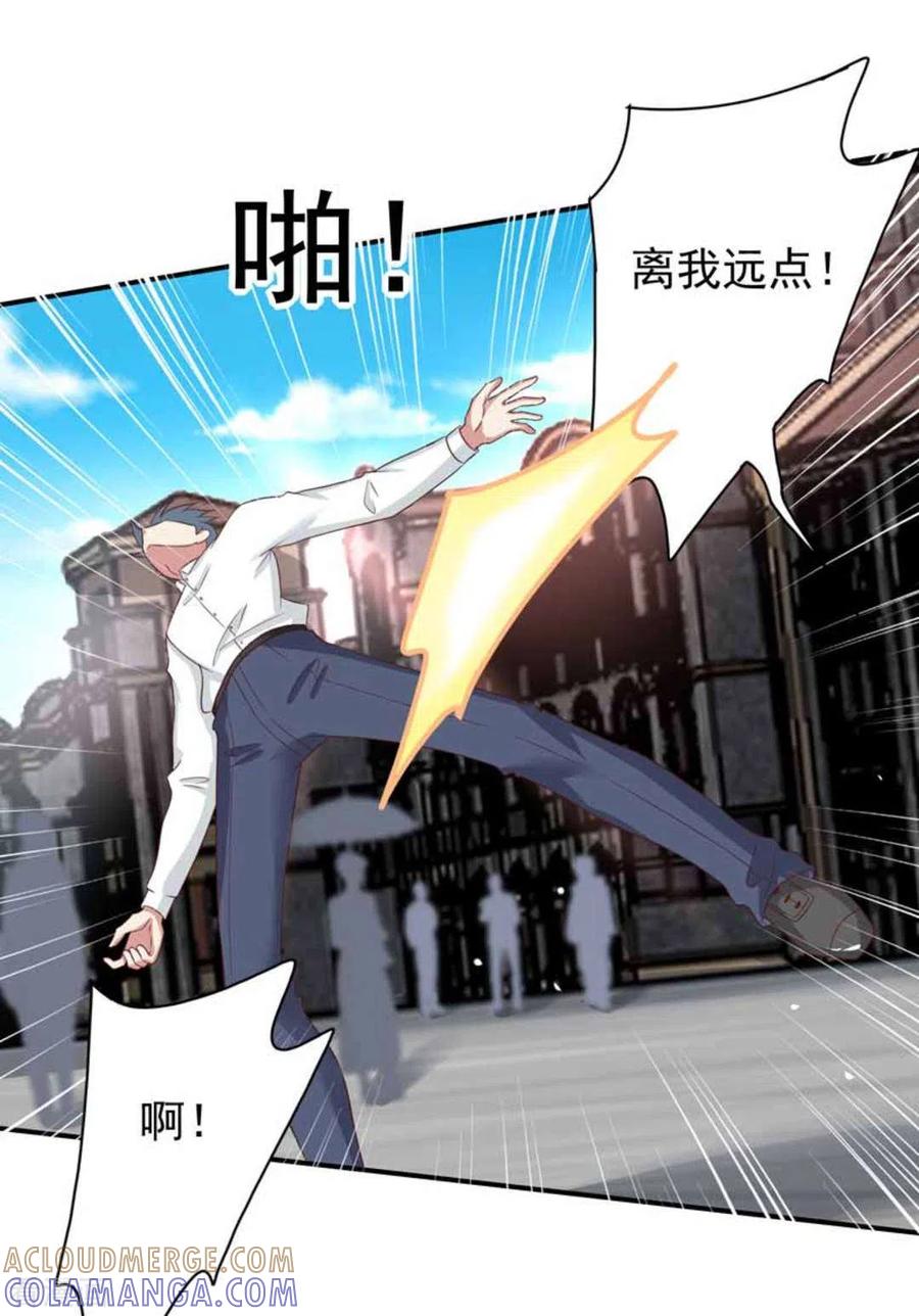 《百病千金方》第40话 第5页