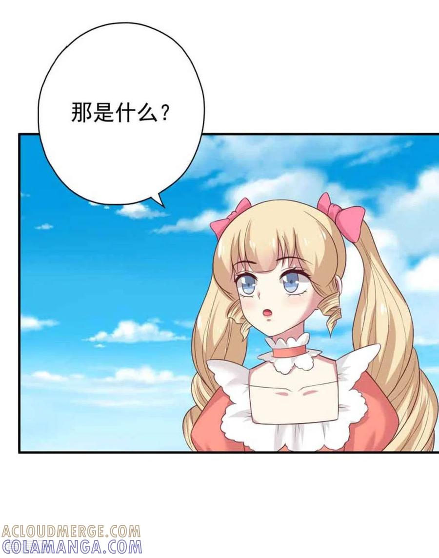 《百病千金方》第40话 第15页