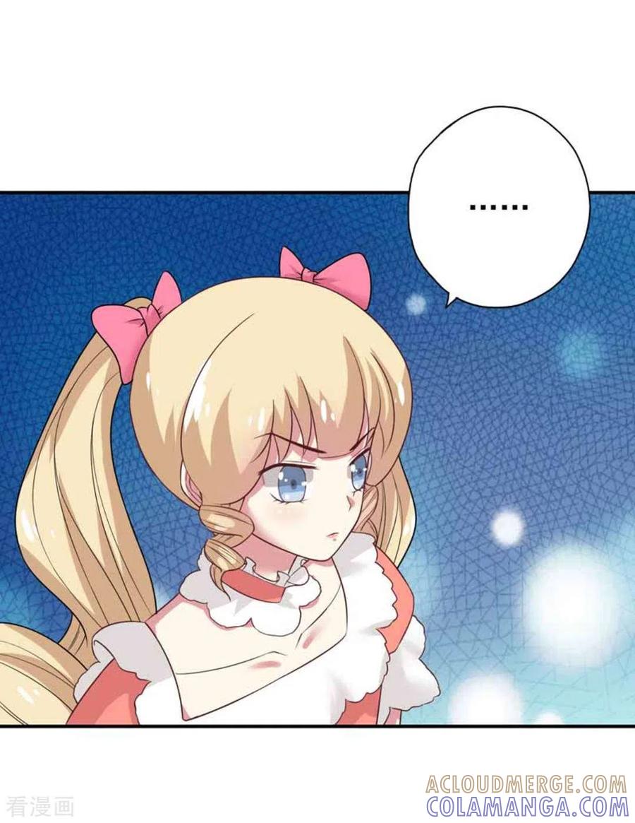 《百病千金方》第40话 第21页