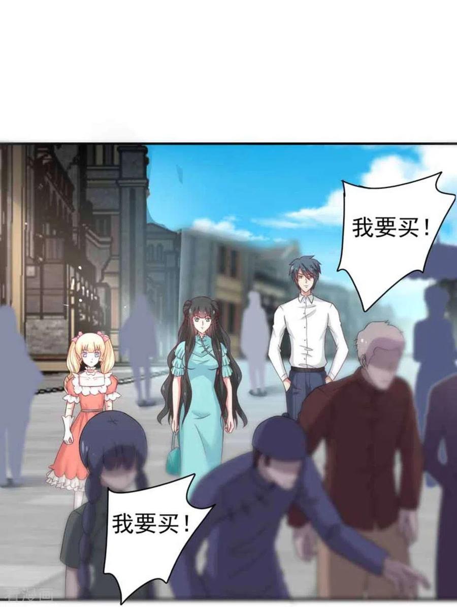 《百病千金方》第40话 第16页