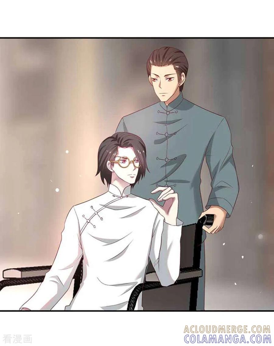 《百病千金方》第41话 第21页