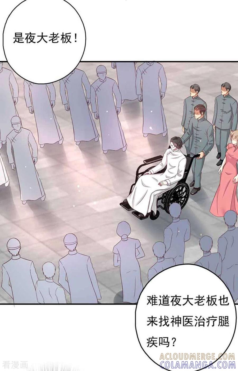 《百病千金方》第41话 第19页