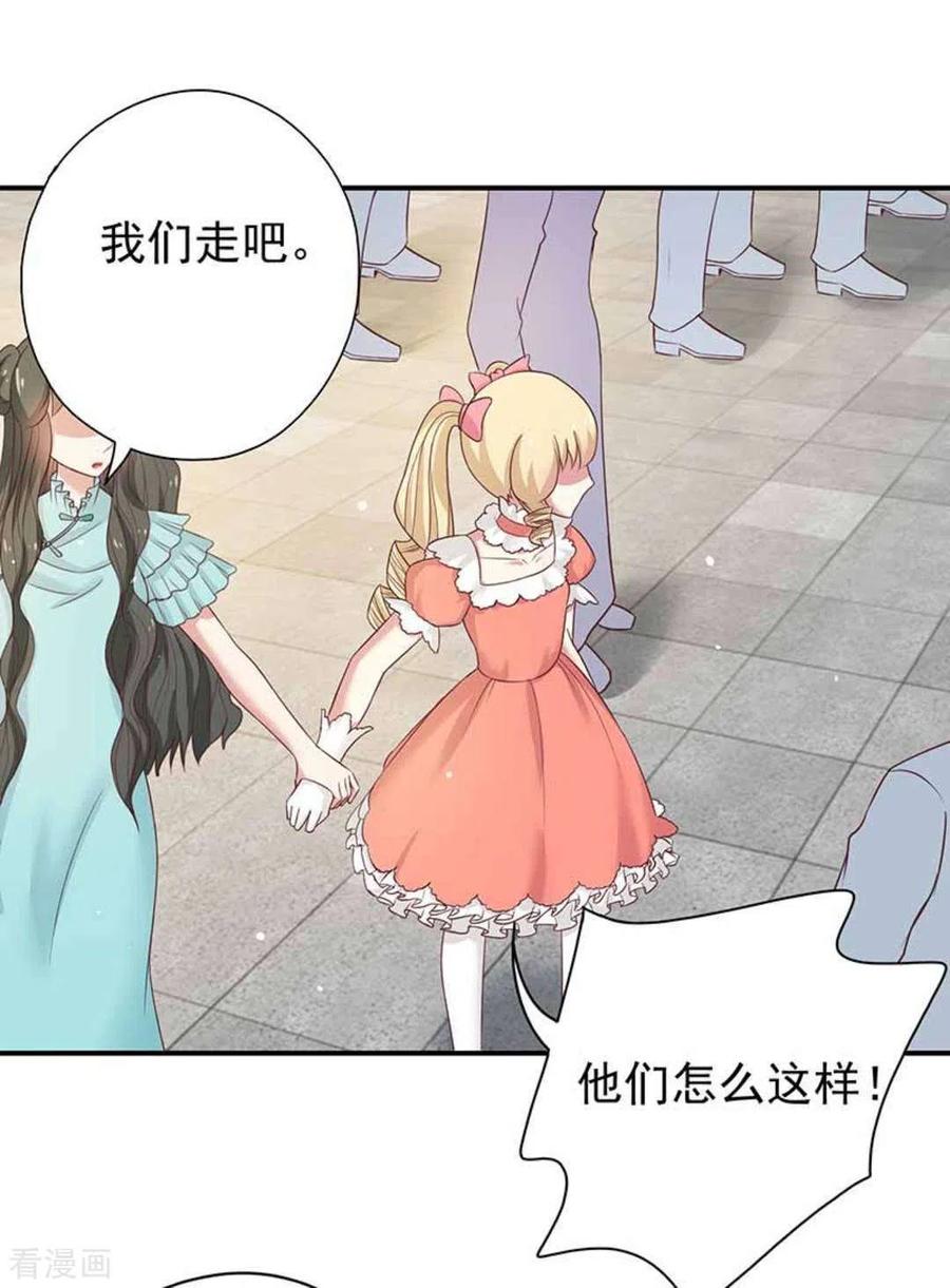 《百病千金方》第41话 第10页