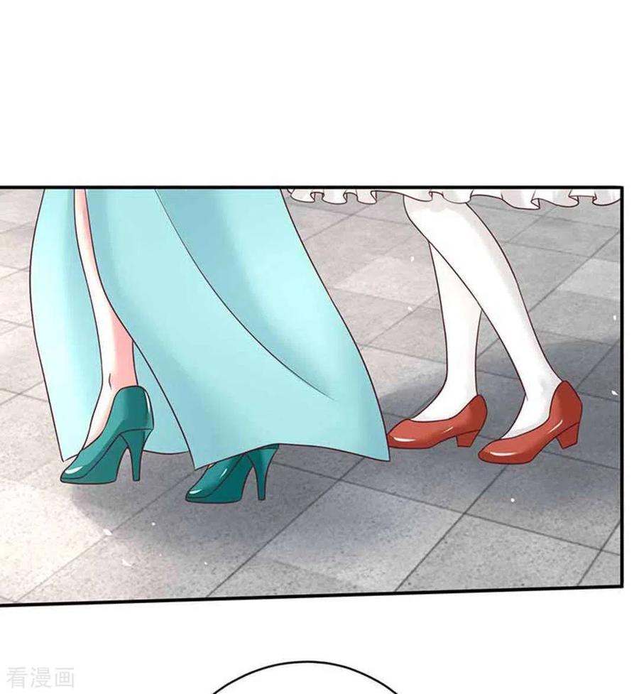 《百病千金方》第41话 第12页