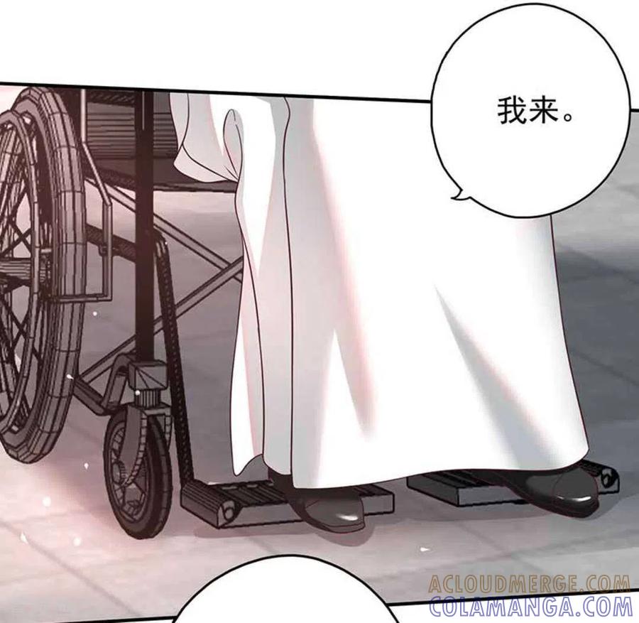 《百病千金方》第41话 第17页