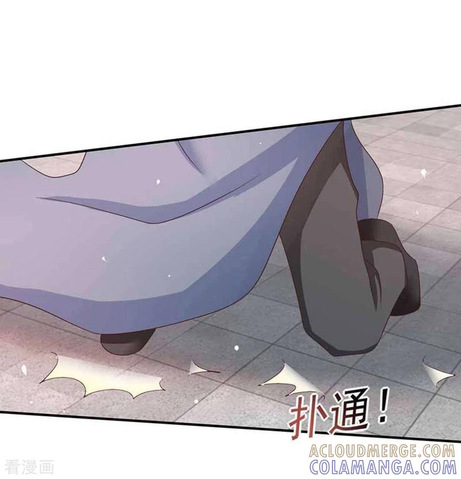 《百病千金方》第42话 第21页