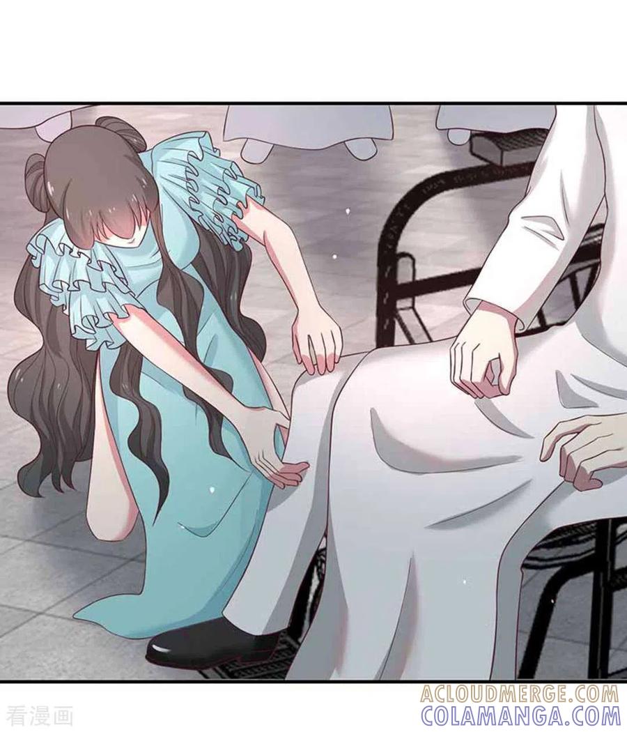 《百病千金方》第42话 第11页