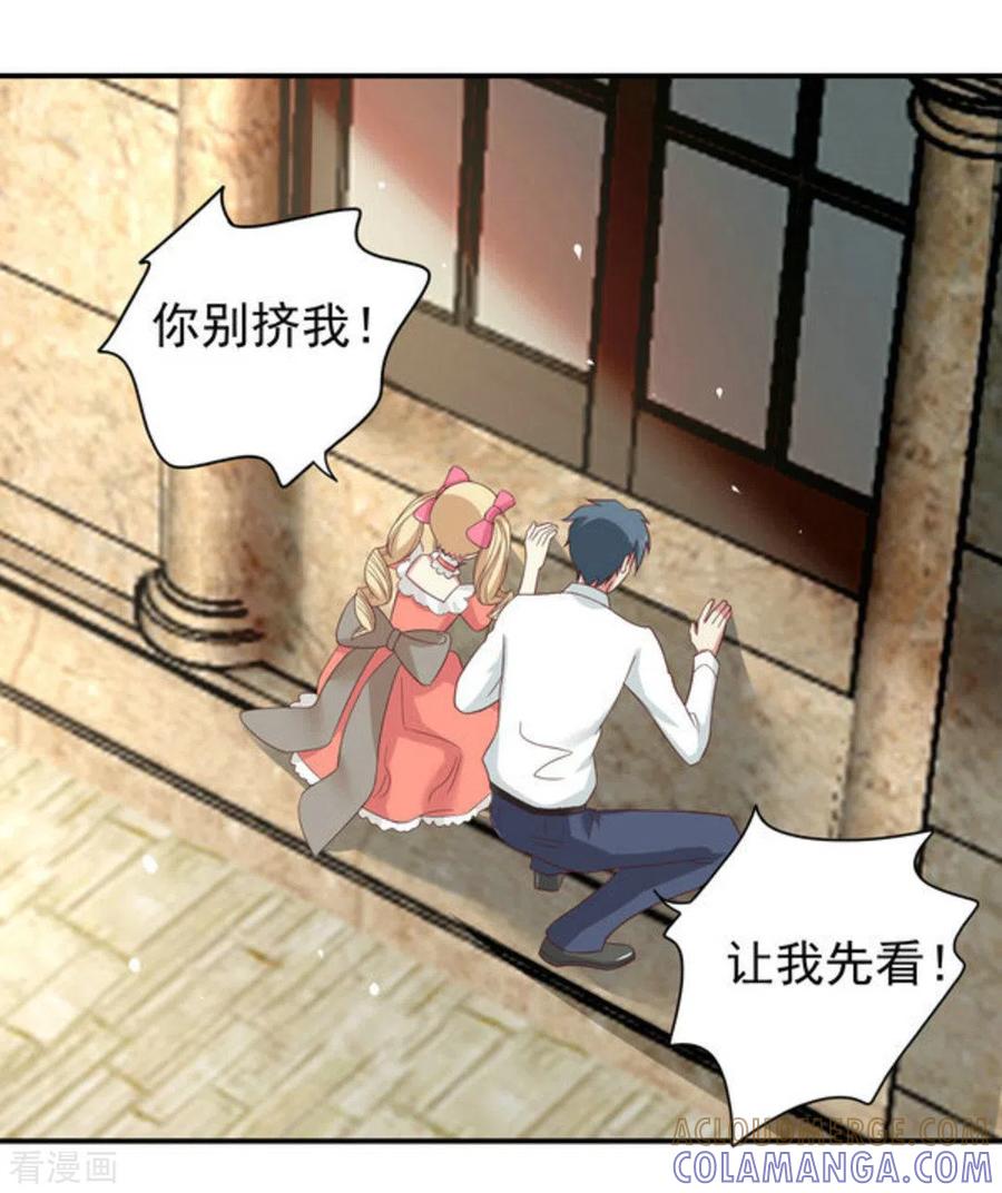 《百病千金方》第43话 第6页
