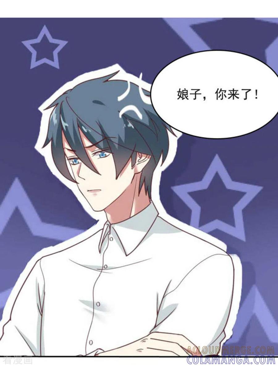 《百病千金方》第44话 第11页