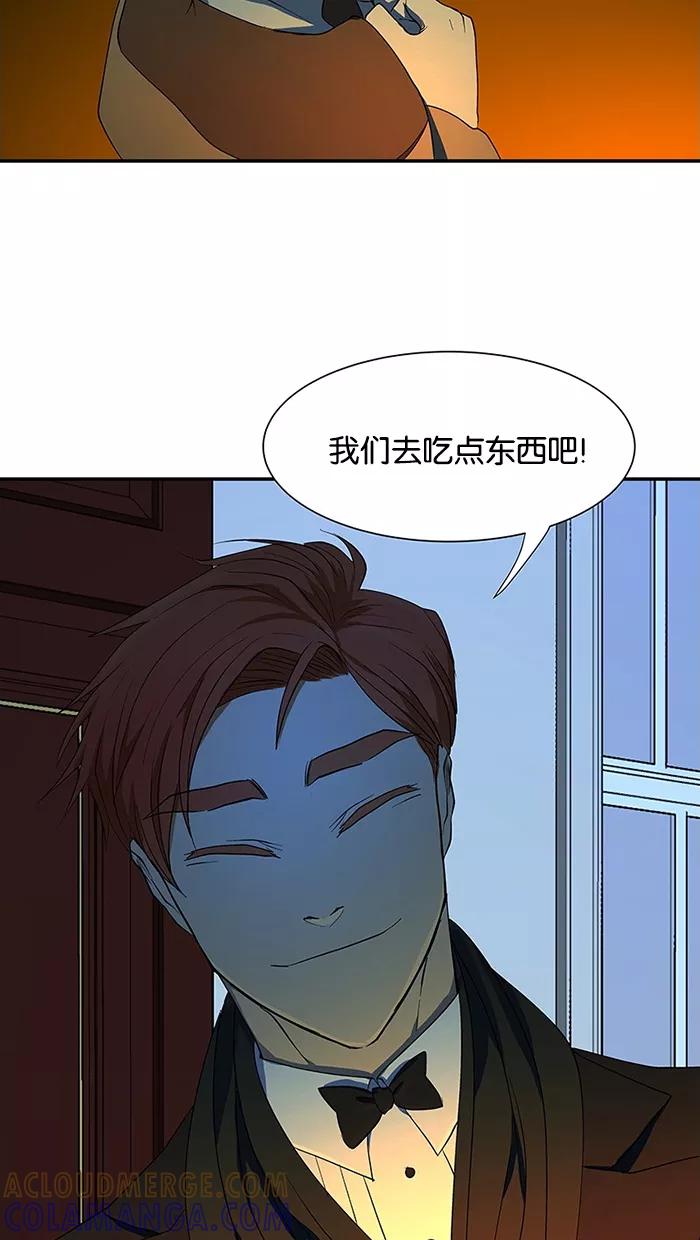 《I Love Liu》第50话 第10页