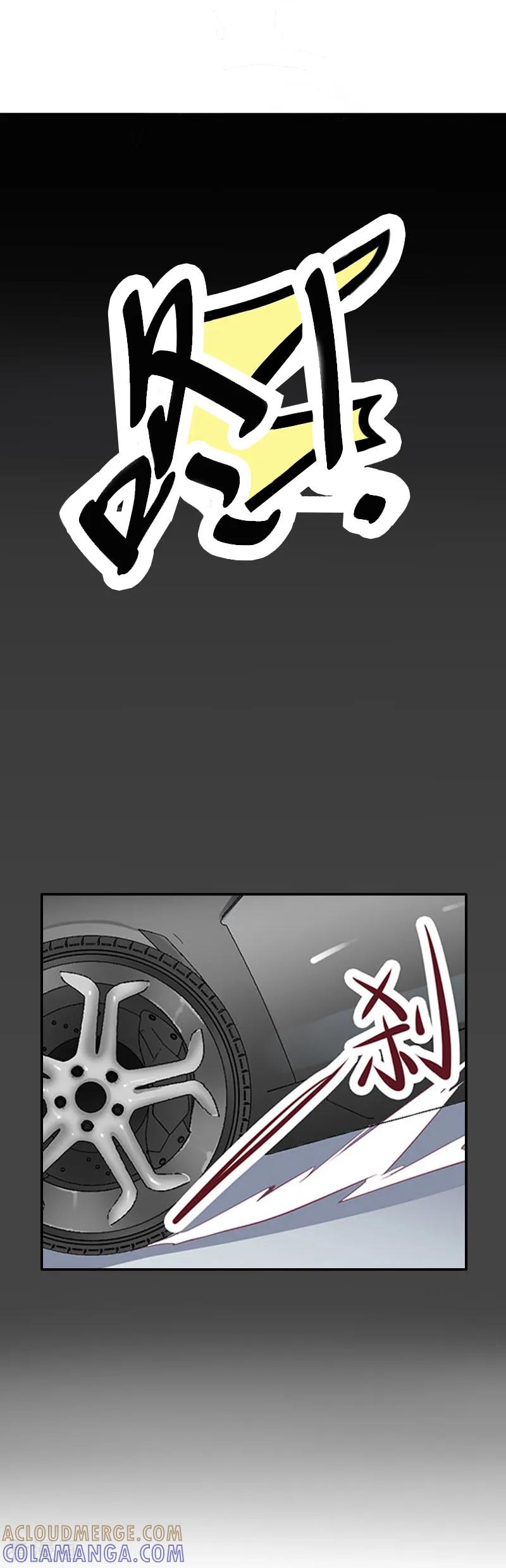 《豪门掠爱：误惹冷情总裁》第6话 你真的那么讨厌我？ 第15页