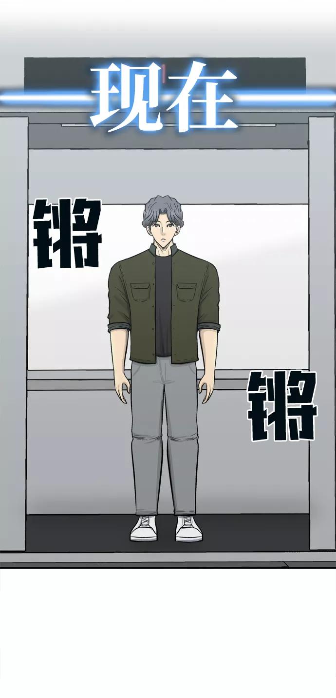 《God楼主》第65话 第108页