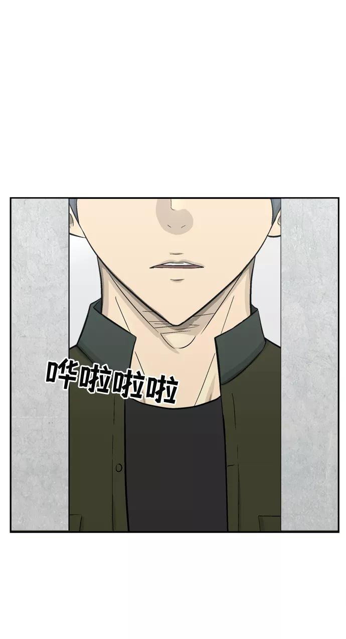 《God楼主》第65话 第107页