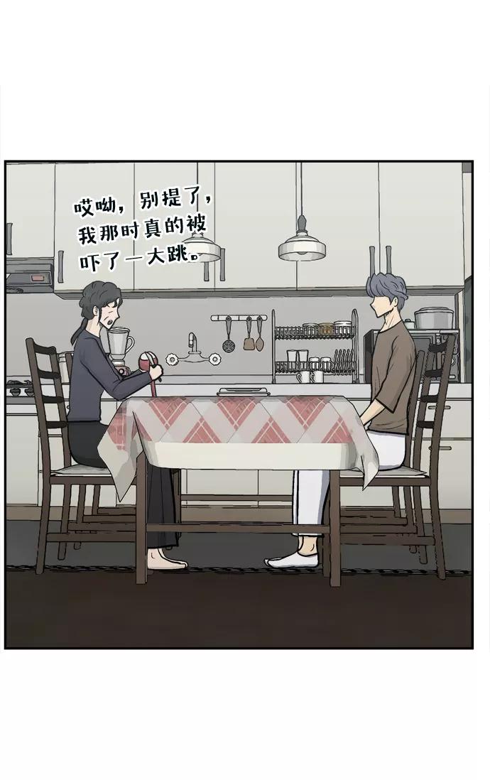 《God楼主》第66话 第60页