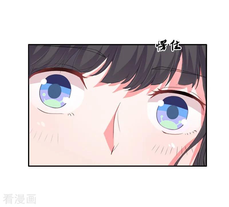 《豪门掠爱：误惹冷情总裁》第7话 她不是我女朋友 第10页