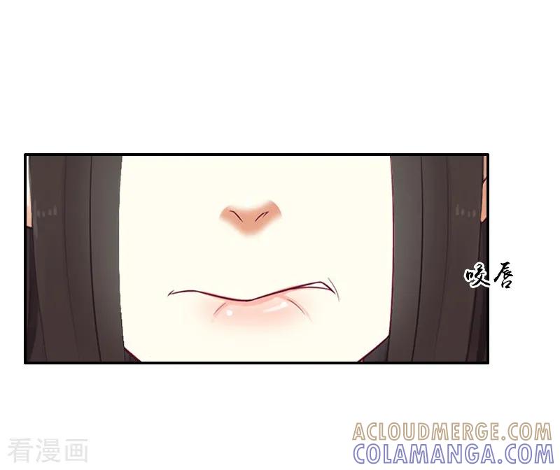 《豪门掠爱：误惹冷情总裁》第7话 她不是我女朋友 第25页