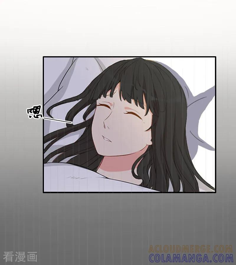 《豪门掠爱：误惹冷情总裁》第7话 她不是我女朋友 第17页