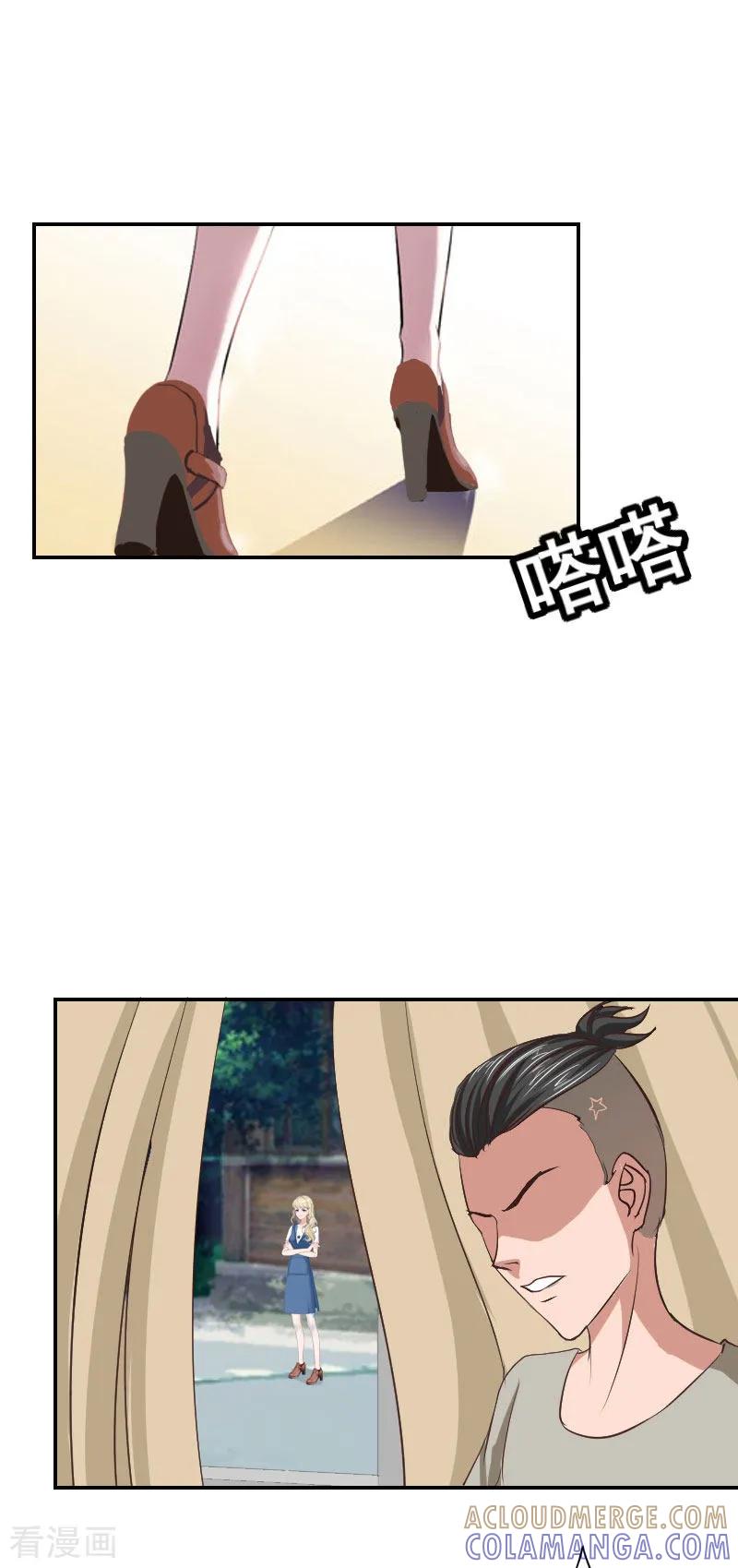 《豪门宠情：枕上总裁俏萌妻》第7话 我的离婚证呢？ 第5页