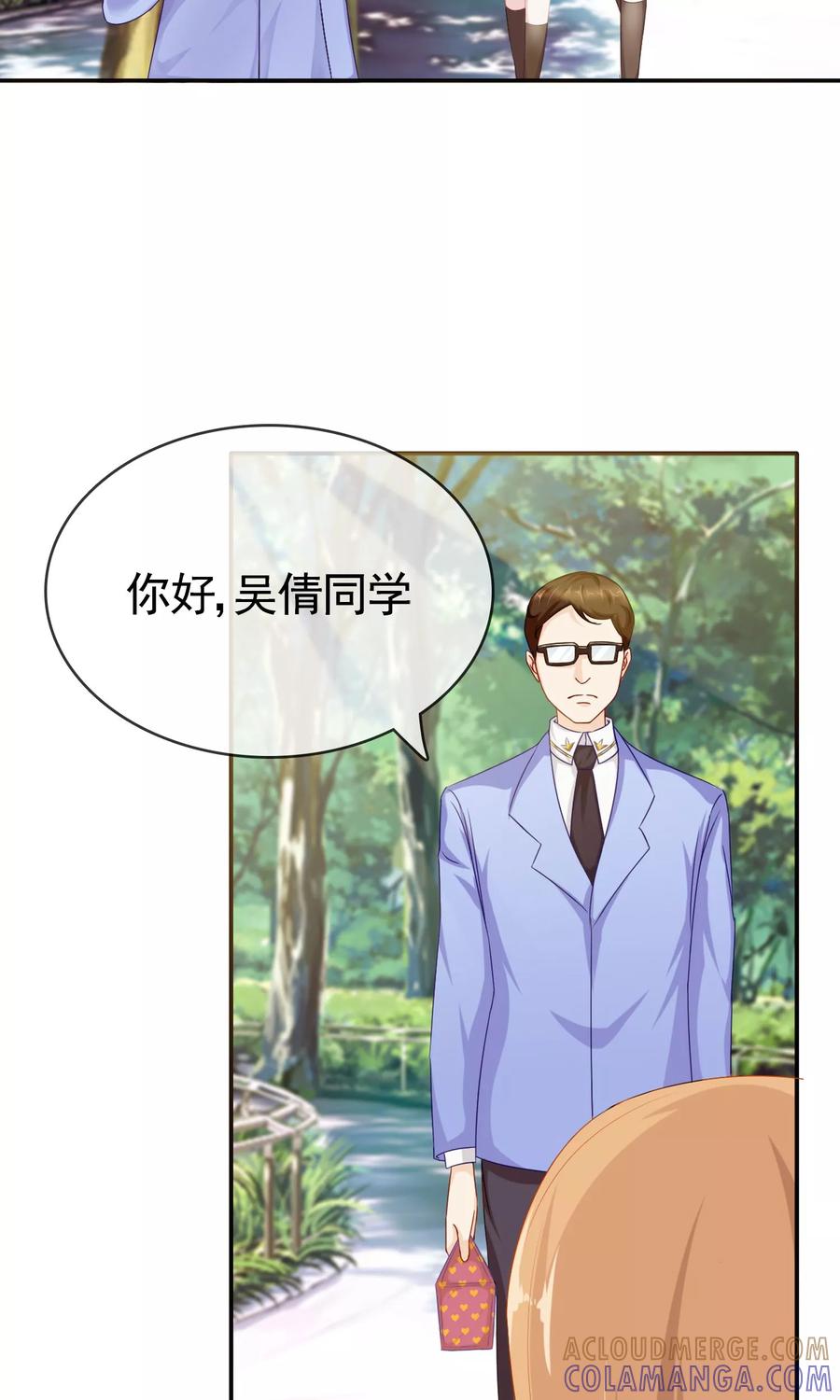 《浮生若梦》第7话 欢迎回家 第35页