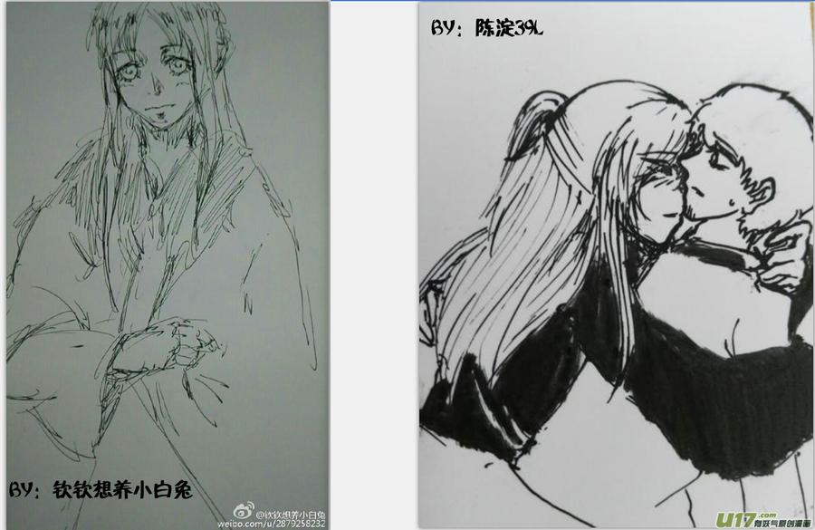 《龙套也要谈恋爱》19.真正的剧情君（下） 第16页