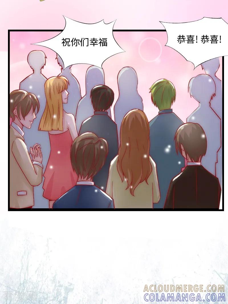 《豪门强宠：秘密乖牌》第1话 邪恶的暗影 第37页