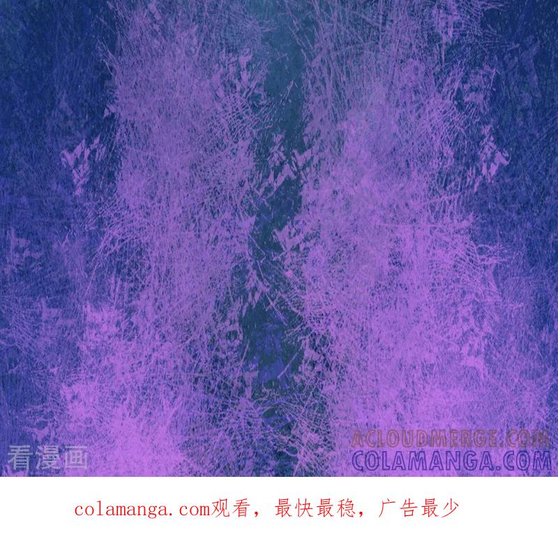 《豪门强宠：秘密乖牌》第1话 邪恶的暗影 第39页