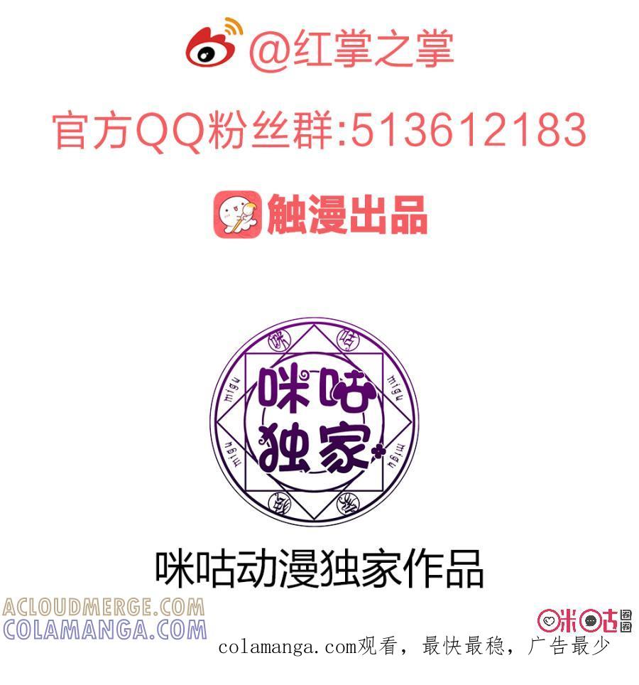 《龟塔》第38话：求生暗号 第17页