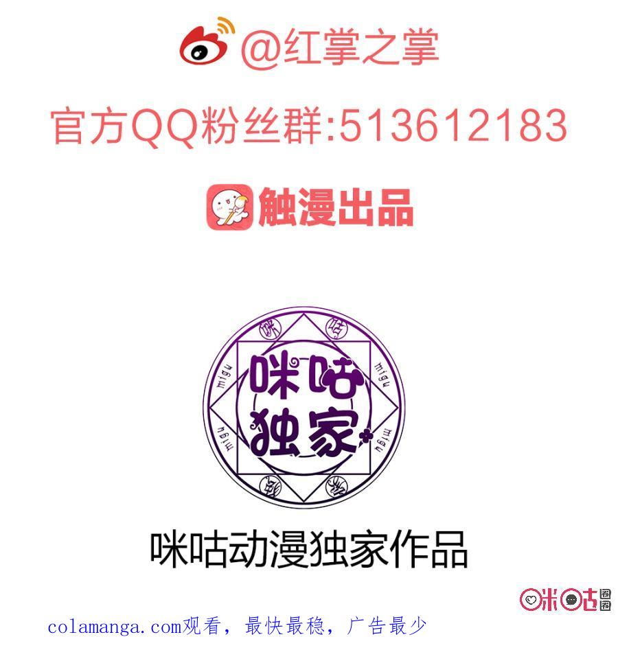《龟塔》第40话：你的名字 第18页