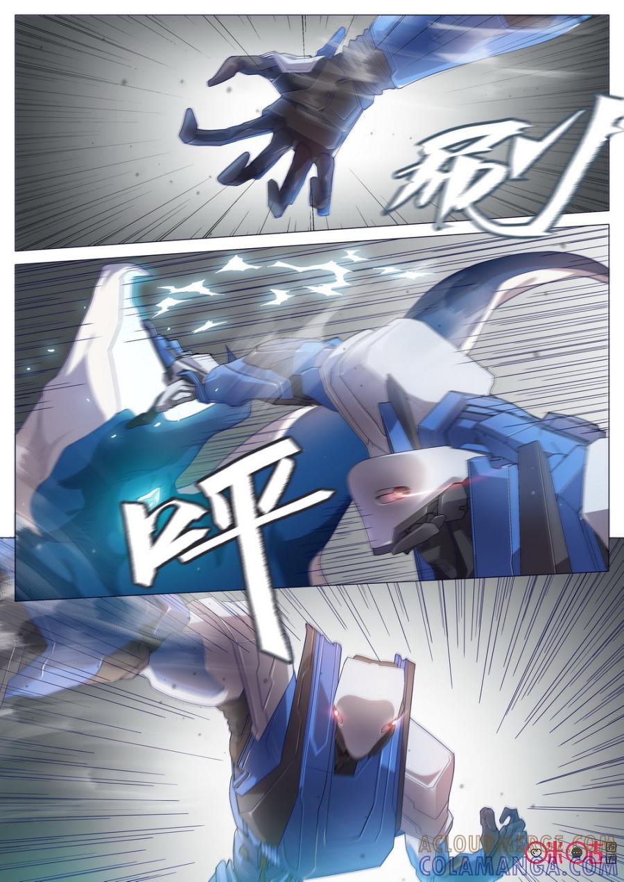 《龟塔》第41话：异变 第4页