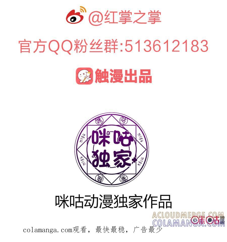 《龟塔》第43话：看我的暗黑邪龙爪！ 第17页