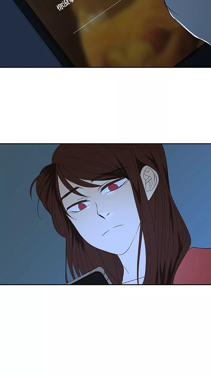 《I Love Liu》第46话 第35页
