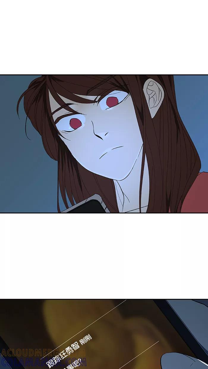 《I Love Liu》第46话 第34页