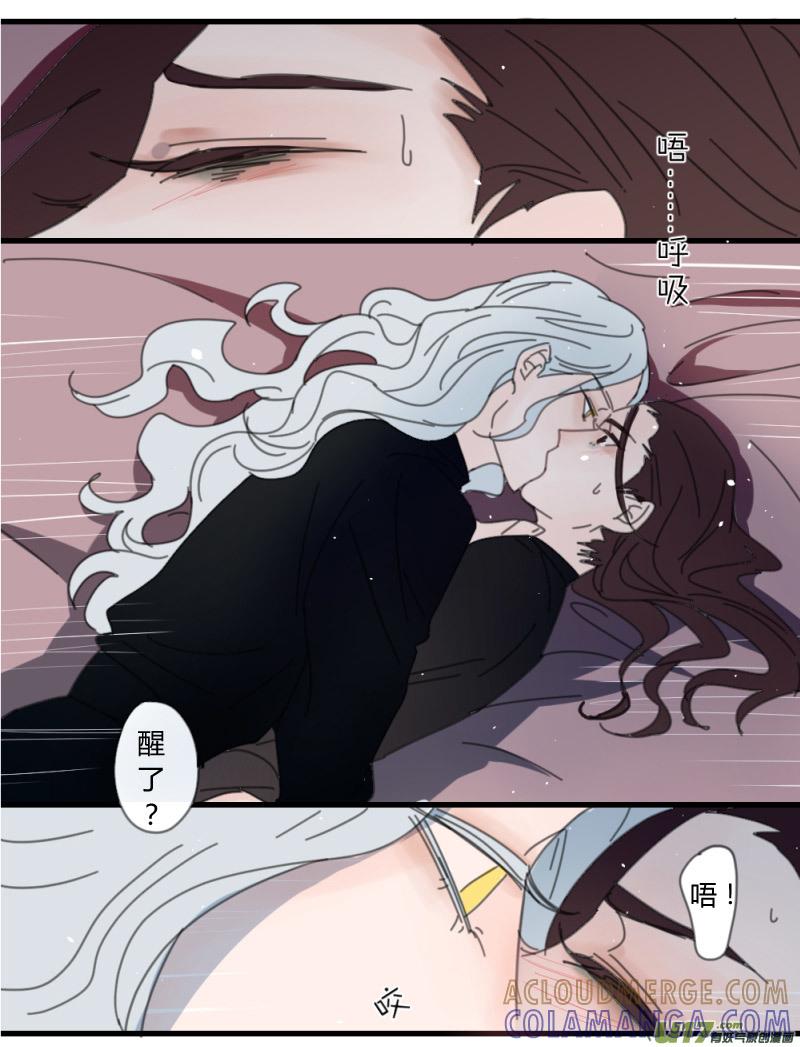 《陌上谦谦》笑舞【20】 第5页