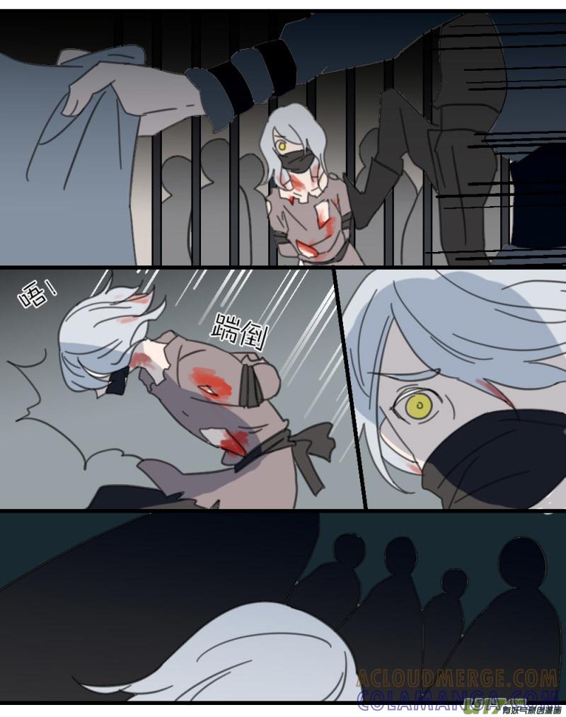 《陌上谦谦》笑舞【22】 第7页